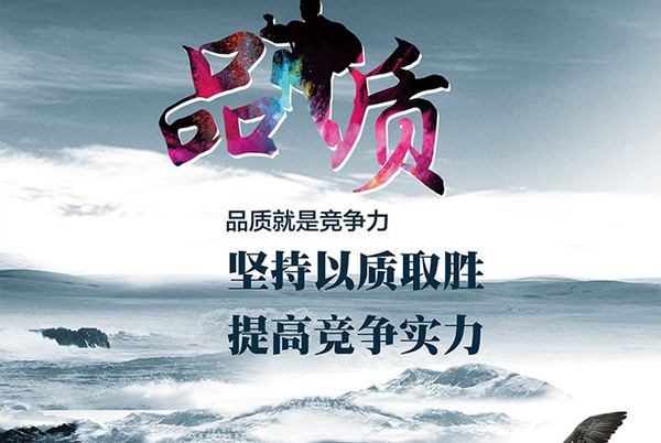 先進的生產設備